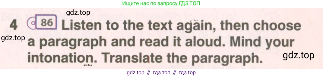 ГДЗ Английский язык (english), 6 класс Учебник (Student's book), авторы: Комарова Юлия Александровна, Ларионова Ирина Владимировна, издательство Русское слово, Москва, 2022, розового цвета, страница 115, номер 4, Условие