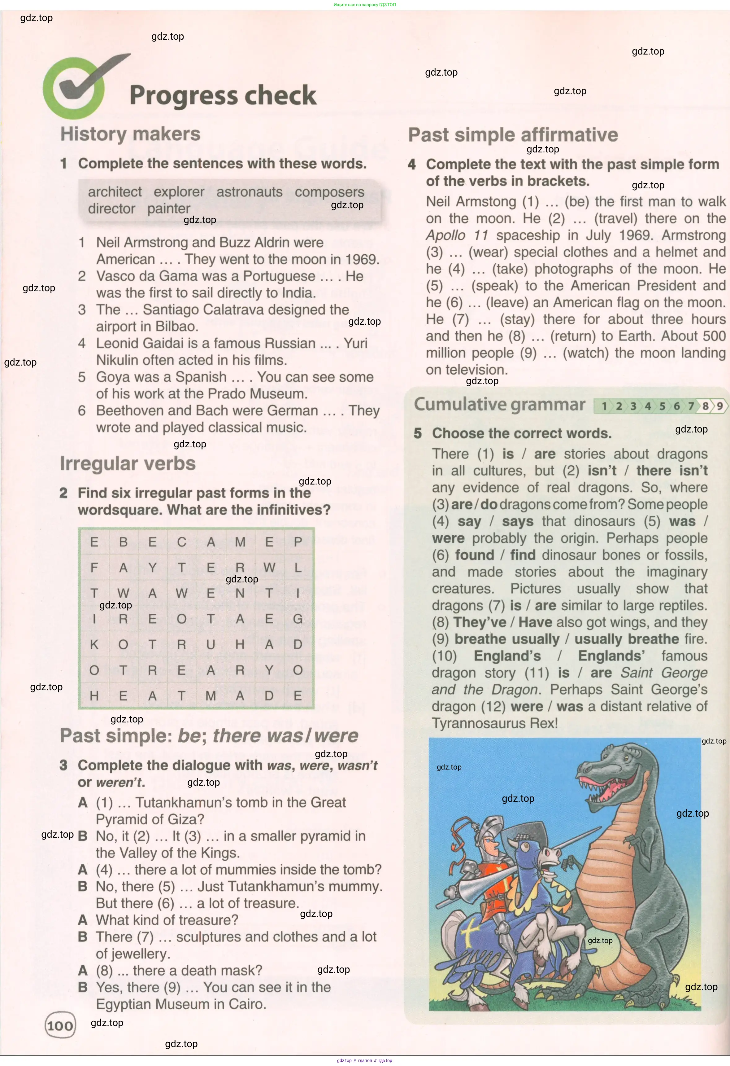 Английский язык (english), 6 класс Учебник (Student's book), авторы: Комарова Юлия Александровна, Ларионова Ирина Владимировна, издательство Русское слово, Москва, 2022, розового цвета, страница 100
