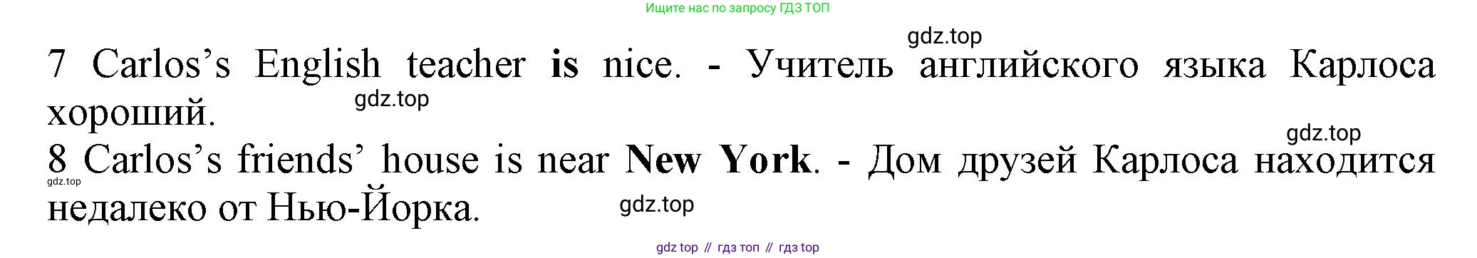 ГДЗ Английский язык (english), 6 класс Учебник (Student's book), авторы: Комарова Юлия Александровна, Ларионова Ирина Владимировна, издательство Русское слово, Москва, 2022, розового цвета, страница 13, номер 6, Решение (продолжение 2)