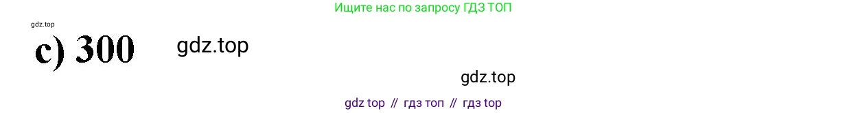 ГДЗ Английский язык (english), 6 класс Учебник (Student's book), авторы: Комарова Юлия Александровна, Ларионова Ирина Владимировна, издательство Русское слово, Москва, 2022, розового цвета, страница 14, номер 2, Решение (продолжение 2)