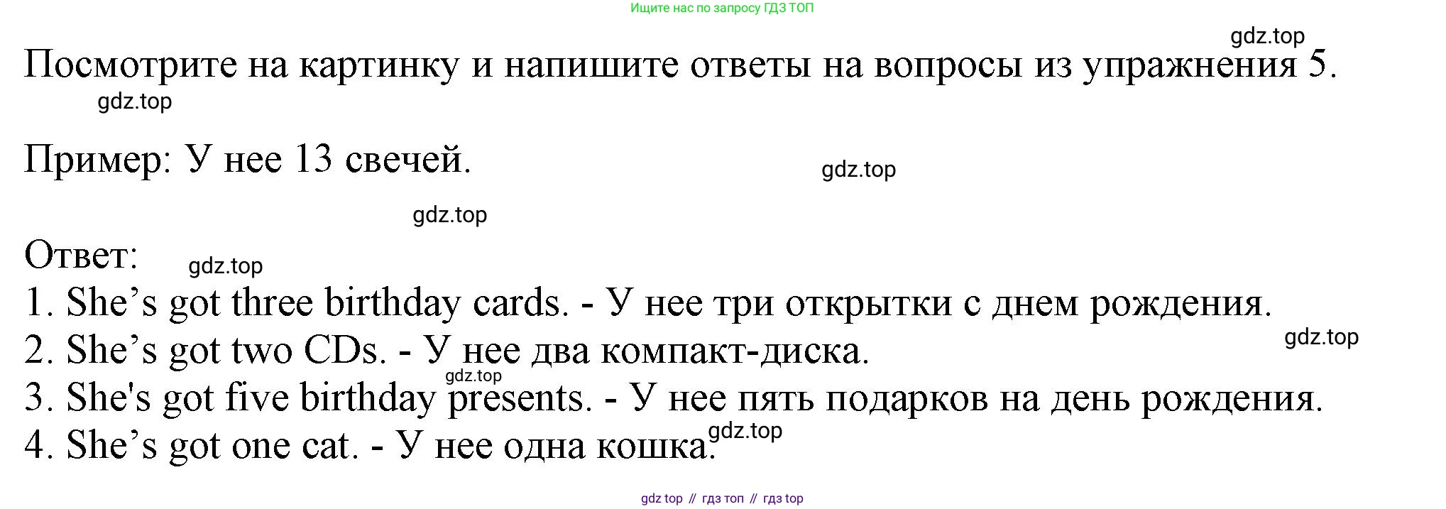 ГДЗ Английский язык (english), 6 класс Учебник (Student's book), авторы: Комарова Юлия Александровна, Ларионова Ирина Владимировна, издательство Русское слово, Москва, 2022, розового цвета, страница 27, номер 6, Решение