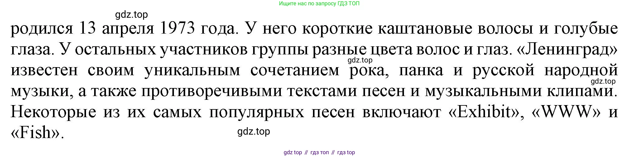 ГДЗ Английский язык (english), 6 класс Учебник (Student's book), авторы: Комарова Юлия Александровна, Ларионова Ирина Владимировна, издательство Русское слово, Москва, 2022, розового цвета, страница 28, номер 3, Решение (продолжение 3)