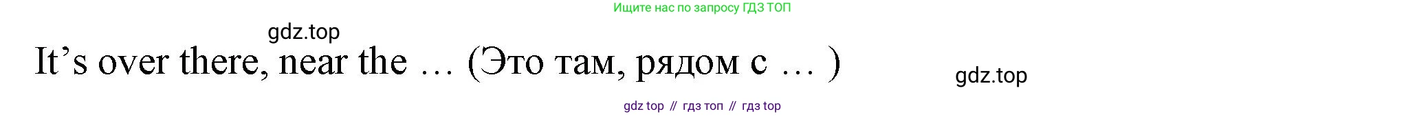 ГДЗ Английский язык (english), 6 класс Учебник (Student's book), авторы: Комарова Юлия Александровна, Ларионова Ирина Владимировна, издательство Русское слово, Москва, 2022, розового цвета, страница 30, Решение (продолжение 2)