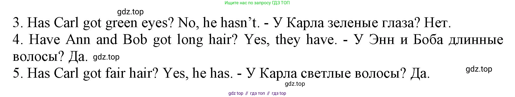 ГДЗ Английский язык (english), 6 класс Учебник (Student's book), авторы: Комарова Юлия Александровна, Ларионова Ирина Владимировна, издательство Русское слово, Москва, 2022, розового цвета, страница 32, номер 4, Решение (продолжение 2)