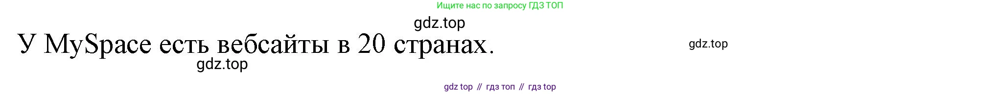 ГДЗ Английский язык (english), 6 класс Учебник (Student's book), авторы: Комарова Юлия Александровна, Ларионова Ирина Владимировна, издательство Русское слово, Москва, 2022, розового цвета, страница 36, номер 4, Решение (продолжение 2)