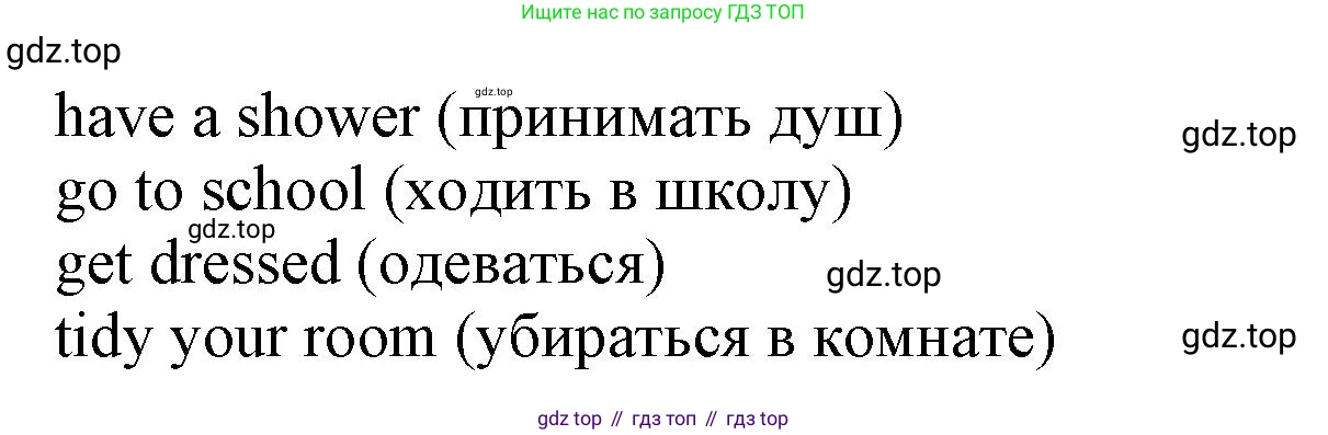 ГДЗ Английский язык (english), 6 класс Учебник (Student's book), авторы: Комарова Юлия Александровна, Ларионова Ирина Владимировна, издательство Русское слово, Москва, 2022, розового цвета, страница 37, номер 2, Решение (продолжение 2)