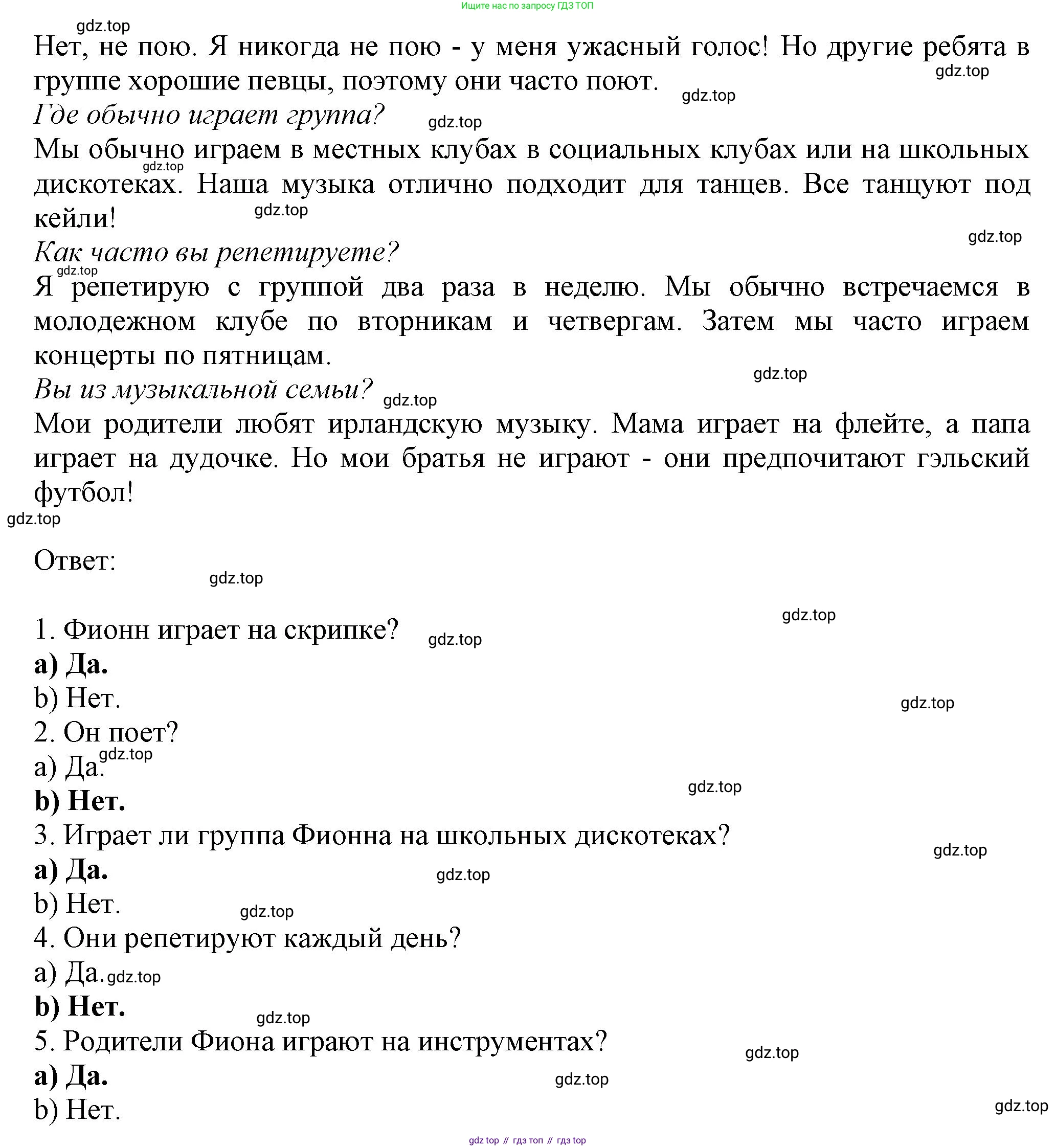 ГДЗ Английский язык (english), 6 класс Учебник (Student's book), авторы: Комарова Юлия Александровна, Ларионова Ирина Владимировна, издательство Русское слово, Москва, 2022, розового цвета, страница 38, номер 2, Решение (продолжение 2)