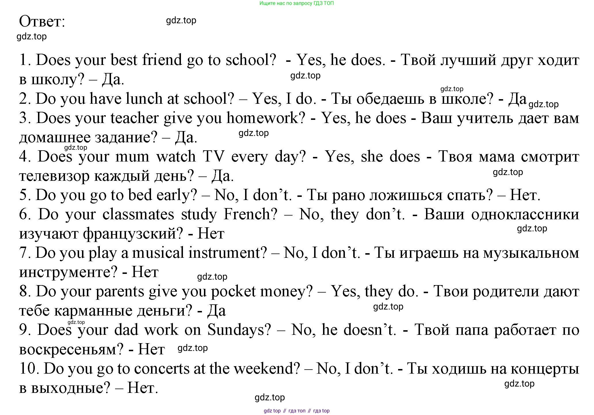 ГДЗ Английский язык (english), 6 класс Учебник (Student's book), авторы: Комарова Юлия Александровна, Ларионова Ирина Владимировна, издательство Русское слово, Москва, 2022, розового цвета, страница 39, номер 3, Решение (продолжение 2)