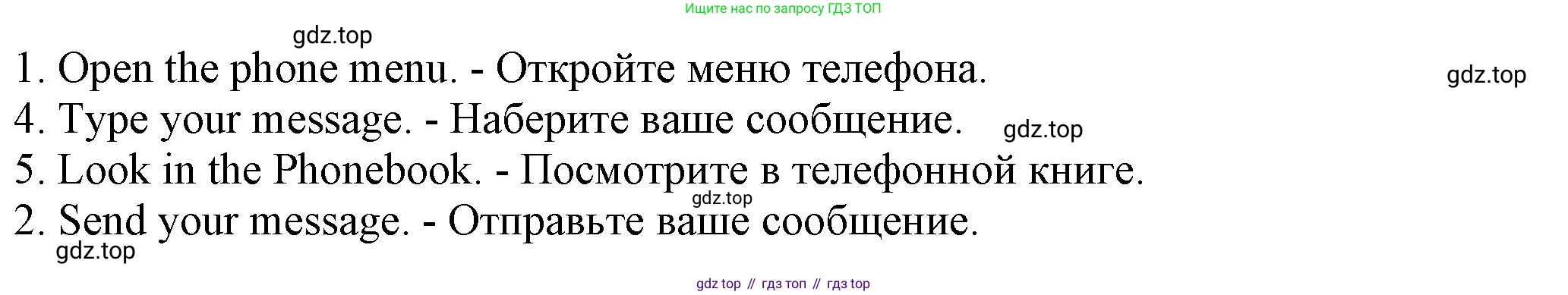 ГДЗ Английский язык (english), 6 класс Учебник (Student's book), авторы: Комарова Юлия Александровна, Ларионова Ирина Владимировна, издательство Русское слово, Москва, 2022, розового цвета, страница 41, номер 3, Решение (продолжение 2)