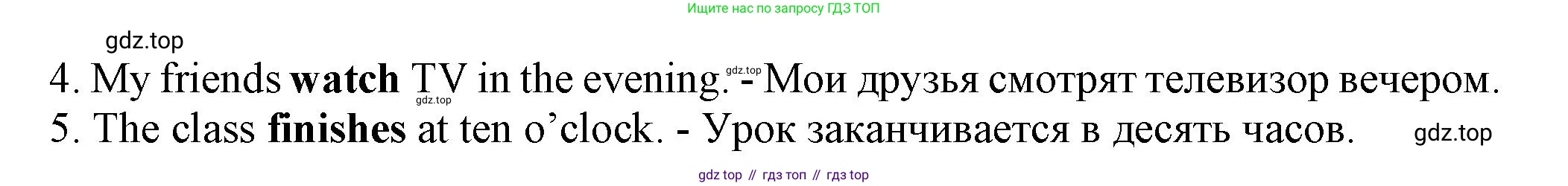 ГДЗ Английский язык (english), 6 класс Учебник (Student's book), авторы: Комарова Юлия Александровна, Ларионова Ирина Владимировна, издательство Русское слово, Москва, 2022, розового цвета, страница 44, номер 4, Решение (продолжение 2)