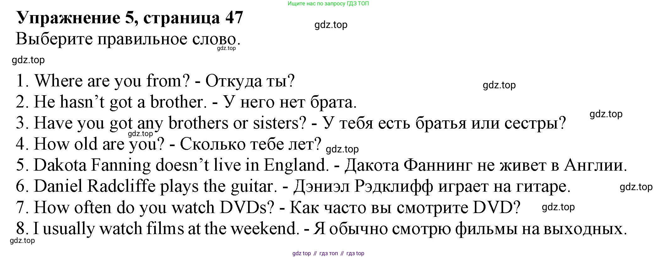 ГДЗ Английский язык (english), 6 класс Учебник (Student's book), авторы: Комарова Юлия Александровна, Ларионова Ирина Владимировна, издательство Русское слово, Москва, 2022, розового цвета, страница 47, номер 5, Решение
