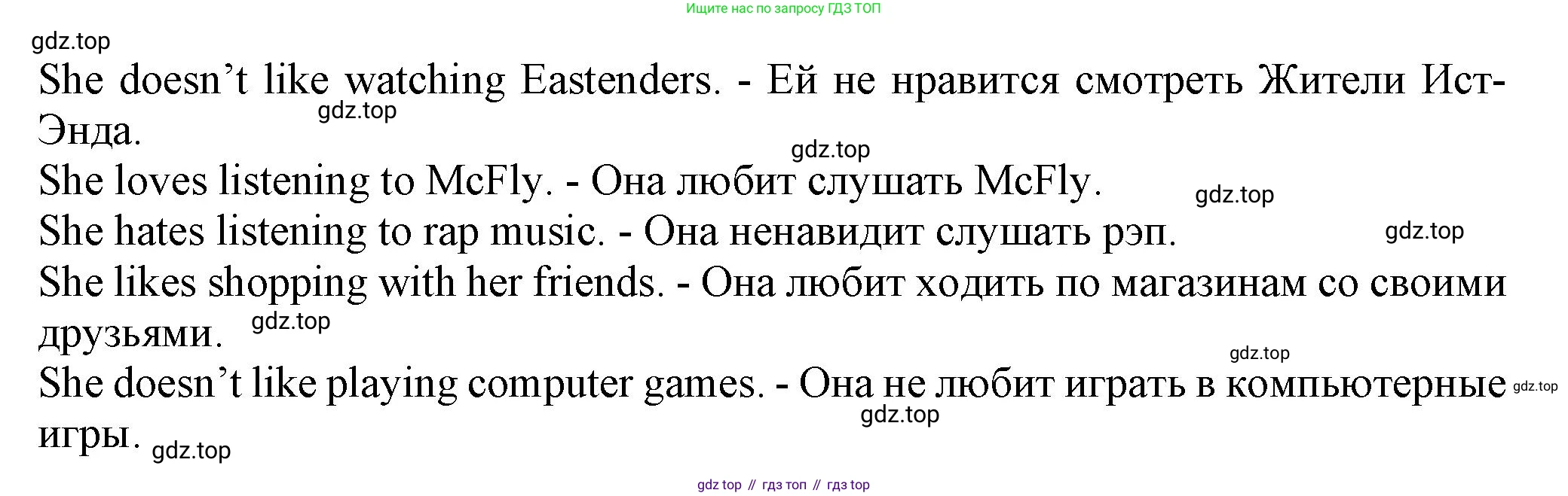 ГДЗ Английский язык (english), 6 класс Учебник (Student's book), авторы: Комарова Юлия Александровна, Ларионова Ирина Владимировна, издательство Русское слово, Москва, 2022, розового цвета, страница 52, номер 2, Решение (продолжение 2)