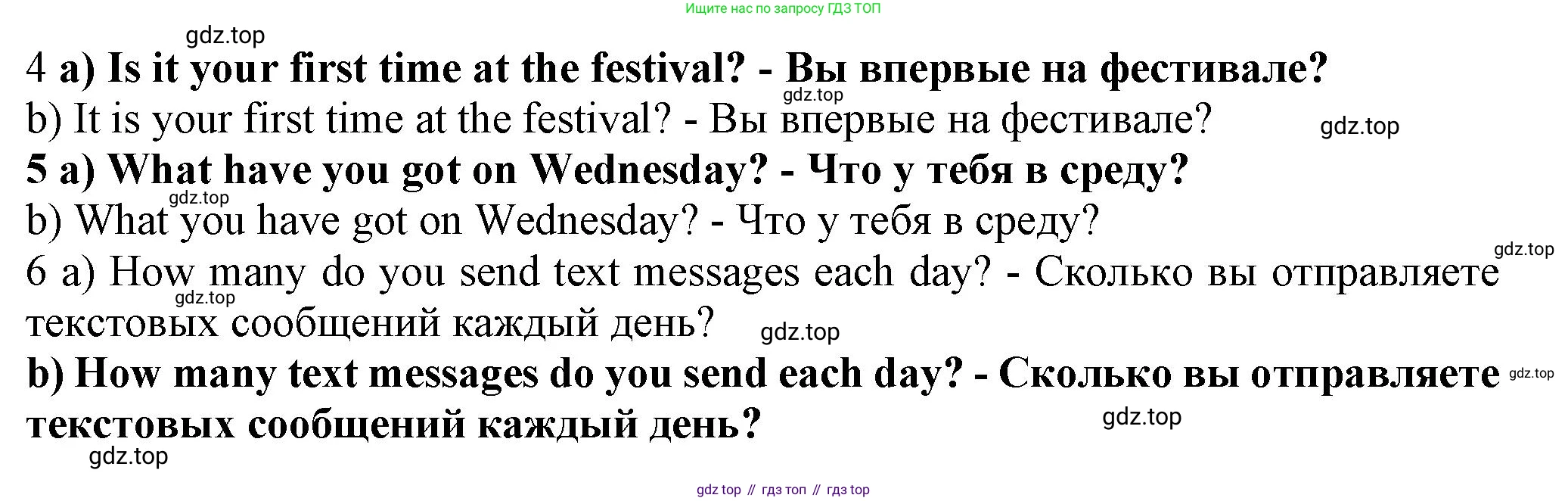 ГДЗ Английский язык (english), 6 класс Учебник (Student's book), авторы: Комарова Юлия Александровна, Ларионова Ирина Владимировна, издательство Русское слово, Москва, 2022, розового цвета, страница 55, номер 2, Решение (продолжение 2)