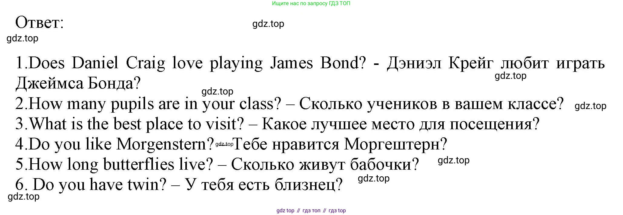 ГДЗ Английский язык (english), 6 класс Учебник (Student's book), авторы: Комарова Юлия Александровна, Ларионова Ирина Владимировна, издательство Русское слово, Москва, 2022, розового цвета, страница 55, номер 5, Решение (продолжение 2)