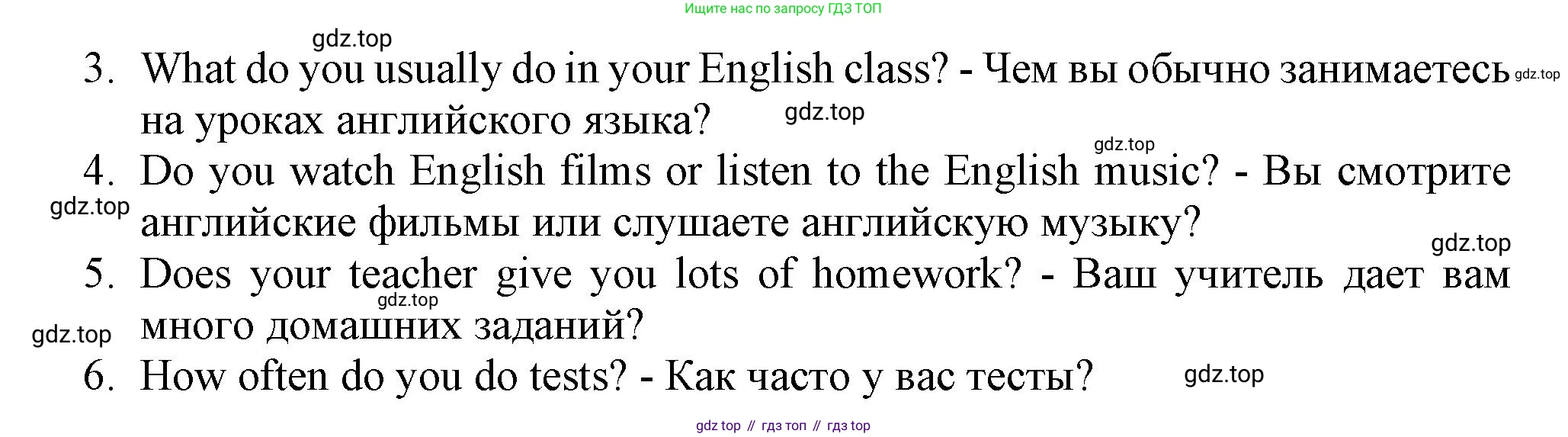 ГДЗ Английский язык (english), 6 класс Учебник (Student's book), авторы: Комарова Юлия Александровна, Ларионова Ирина Владимировна, издательство Русское слово, Москва, 2022, розового цвета, страница 56, номер 3, Решение (продолжение 3)