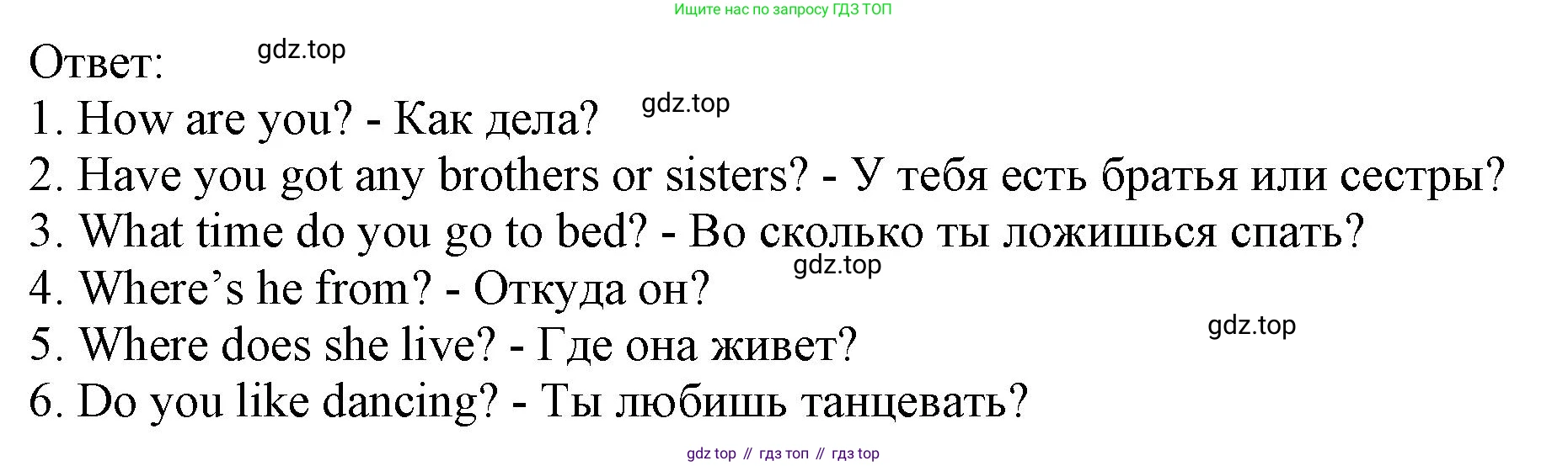 ГДЗ Английский язык (english), 6 класс Учебник (Student's book), авторы: Комарова Юлия Александровна, Ларионова Ирина Владимировна, издательство Русское слово, Москва, 2022, розового цвета, страница 60, номер 7, Решение (продолжение 2)