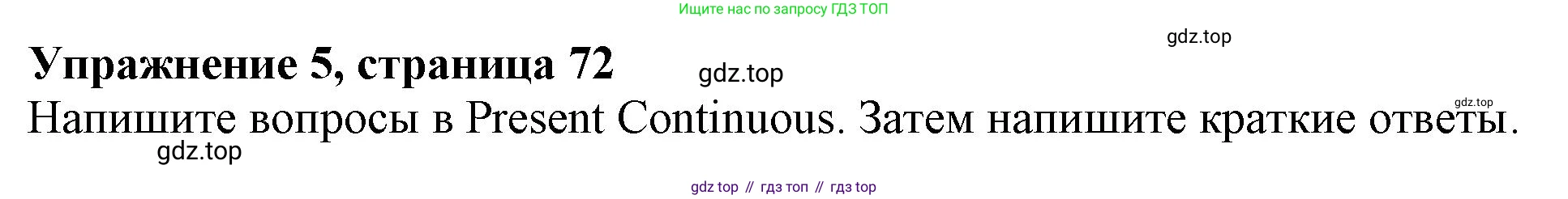 ГДЗ Английский язык (english), 6 класс Учебник (Student's book), авторы: Комарова Юлия Александровна, Ларионова Ирина Владимировна, издательство Русское слово, Москва, 2022, розового цвета, страница 72, номер 5, Решение