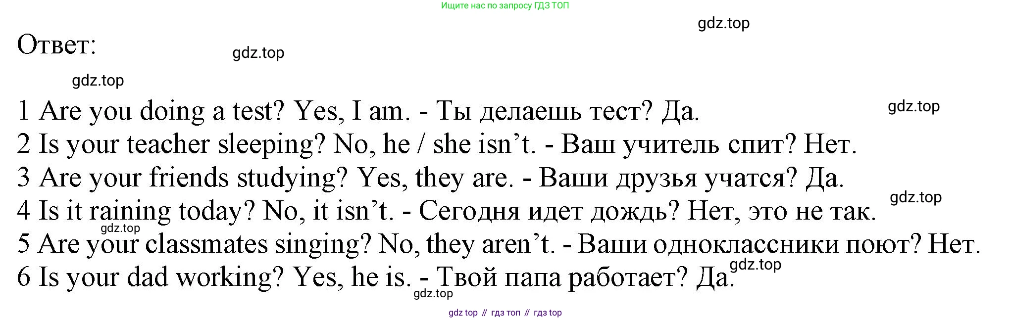 ГДЗ Английский язык (english), 6 класс Учебник (Student's book), авторы: Комарова Юлия Александровна, Ларионова Ирина Владимировна, издательство Русское слово, Москва, 2022, розового цвета, страница 72, номер 5, Решение (продолжение 2)