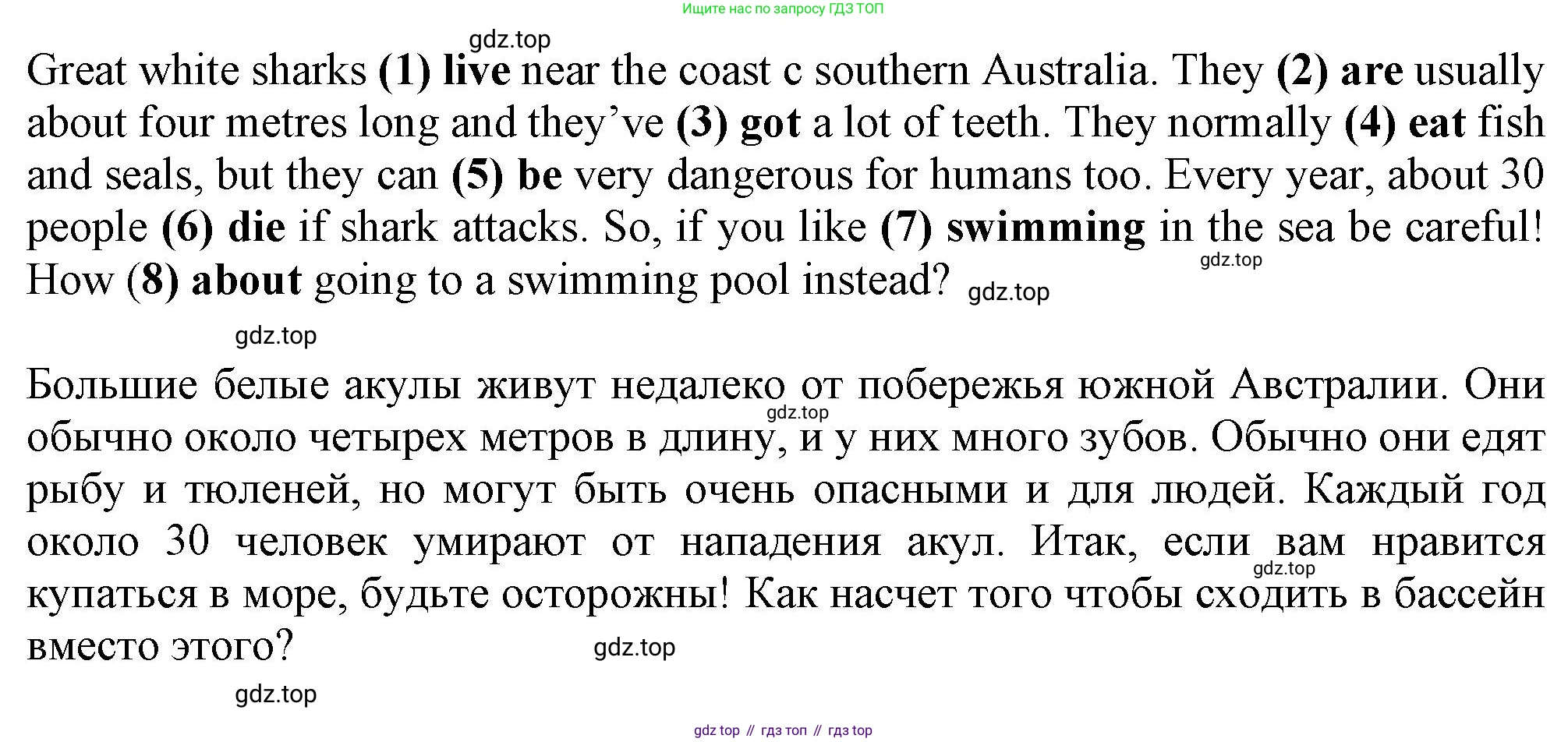ГДЗ Английский язык (english), 6 класс Учебник (Student's book), авторы: Комарова Юлия Александровна, Ларионова Ирина Владимировна, издательство Русское слово, Москва, 2022, розового цвета, страница 72, номер 7, Решение (продолжение 2)
