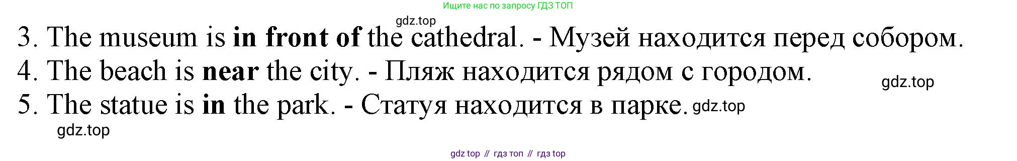 ГДЗ Английский язык (english), 6 класс Учебник (Student's book), авторы: Комарова Юлия Александровна, Ларионова Ирина Владимировна, издательство Русское слово, Москва, 2022, розового цвета, страница 76, номер 5, Решение (продолжение 2)