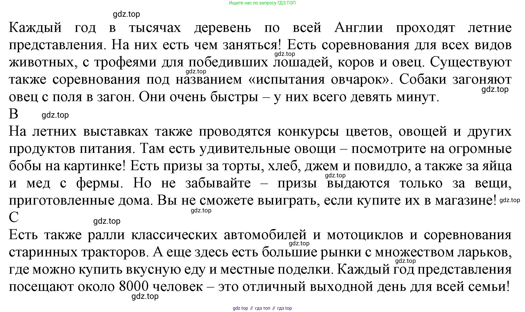 ГДЗ Английский язык (english), 6 класс Учебник (Student's book), авторы: Комарова Юлия Александровна, Ларионова Ирина Владимировна, издательство Русское слово, Москва, 2022, розового цвета, страница 78, номер 3, Решение (продолжение 2)