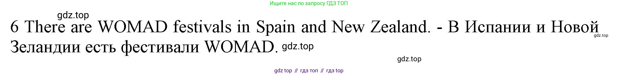 ГДЗ Английский язык (english), 6 класс Учебник (Student's book), авторы: Комарова Юлия Александровна, Ларионова Ирина Владимировна, издательство Русское слово, Москва, 2022, розового цвета, страница 86, номер 2, Решение (продолжение 2)