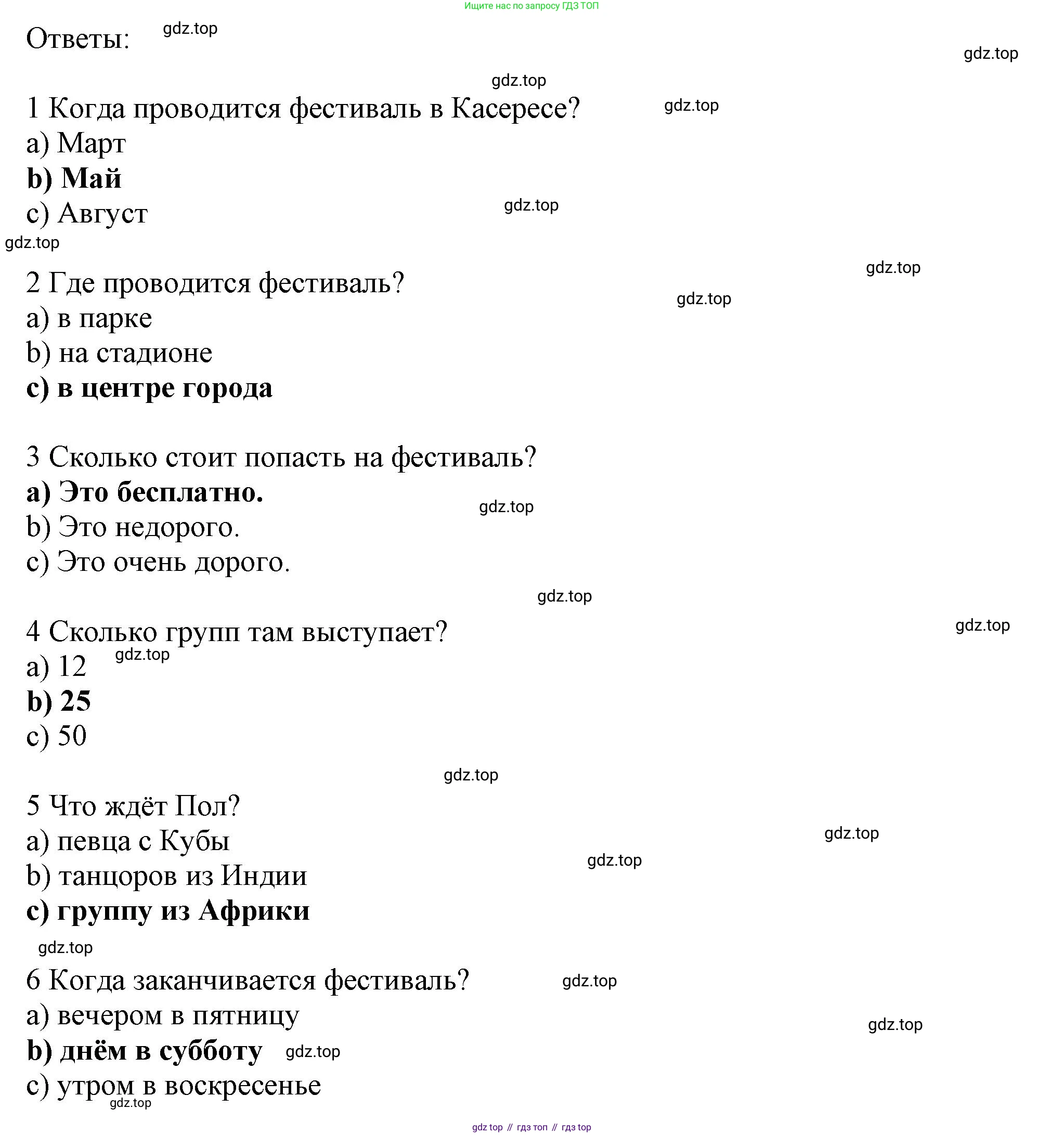 ГДЗ Английский язык (english), 6 класс Учебник (Student's book), авторы: Комарова Юлия Александровна, Ларионова Ирина Владимировна, издательство Русское слово, Москва, 2022, розового цвета, страница 86, номер 3, Решение (продолжение 2)