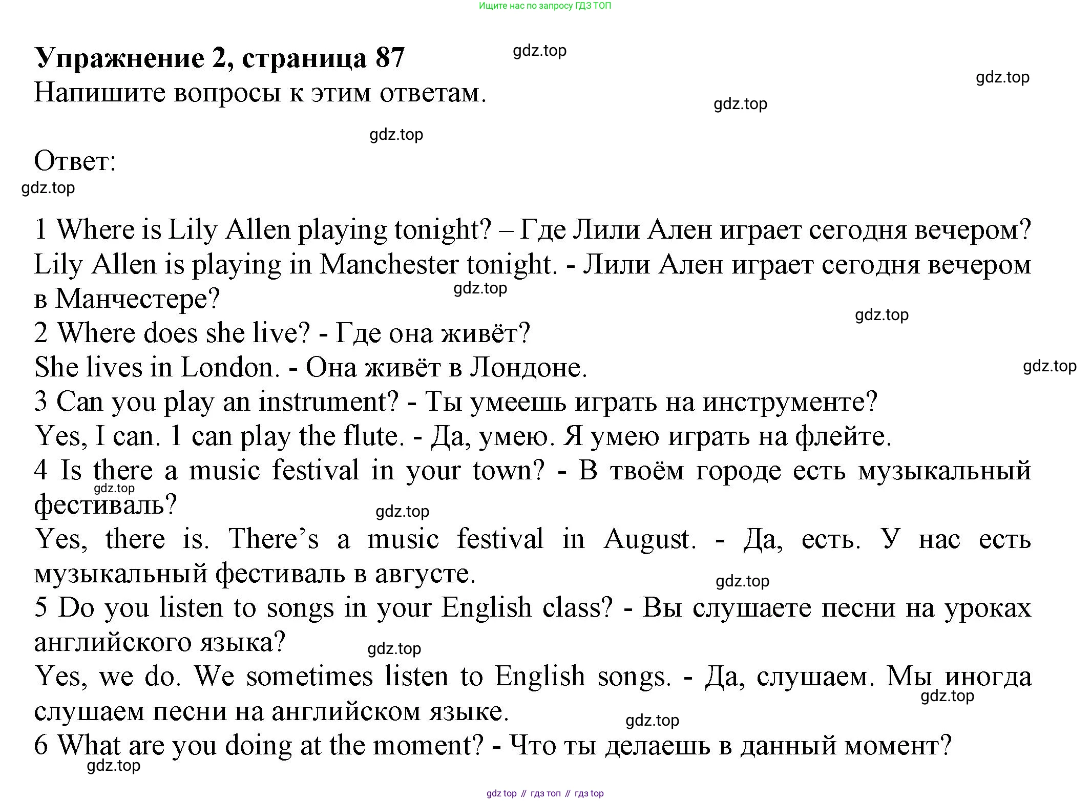 ГДЗ Английский язык (english), 6 класс Учебник (Student's book), авторы: Комарова Юлия Александровна, Ларионова Ирина Владимировна, издательство Русское слово, Москва, 2022, розового цвета, страница 87, номер 2, Решение