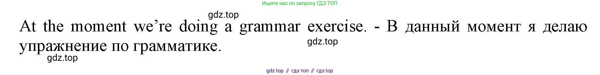 ГДЗ Английский язык (english), 6 класс Учебник (Student's book), авторы: Комарова Юлия Александровна, Ларионова Ирина Владимировна, издательство Русское слово, Москва, 2022, розового цвета, страница 87, номер 2, Решение (продолжение 2)
