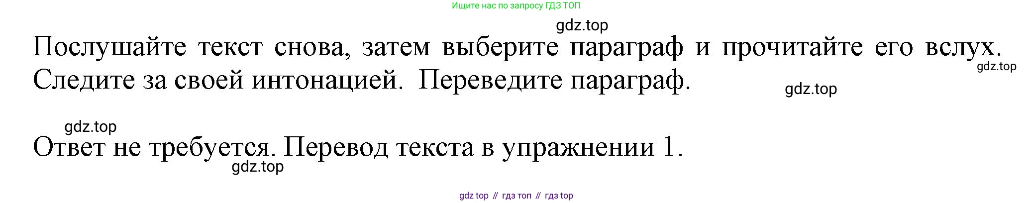ГДЗ Английский язык (english), 6 класс Учебник (Student's book), авторы: Комарова Юлия Александровна, Ларионова Ирина Владимировна, издательство Русское слово, Москва, 2022, розового цвета, страница 91, номер 5, Решение