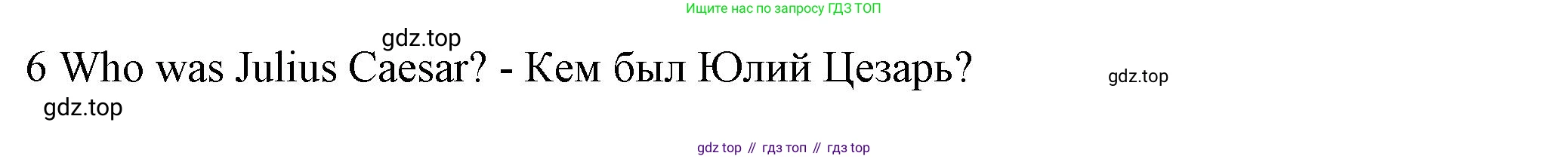 ГДЗ Английский язык (english), 6 класс Учебник (Student's book), авторы: Комарова Юлия Александровна, Ларионова Ирина Владимировна, издательство Русское слово, Москва, 2022, розового цвета, страница 92, номер 3, Решение (продолжение 2)