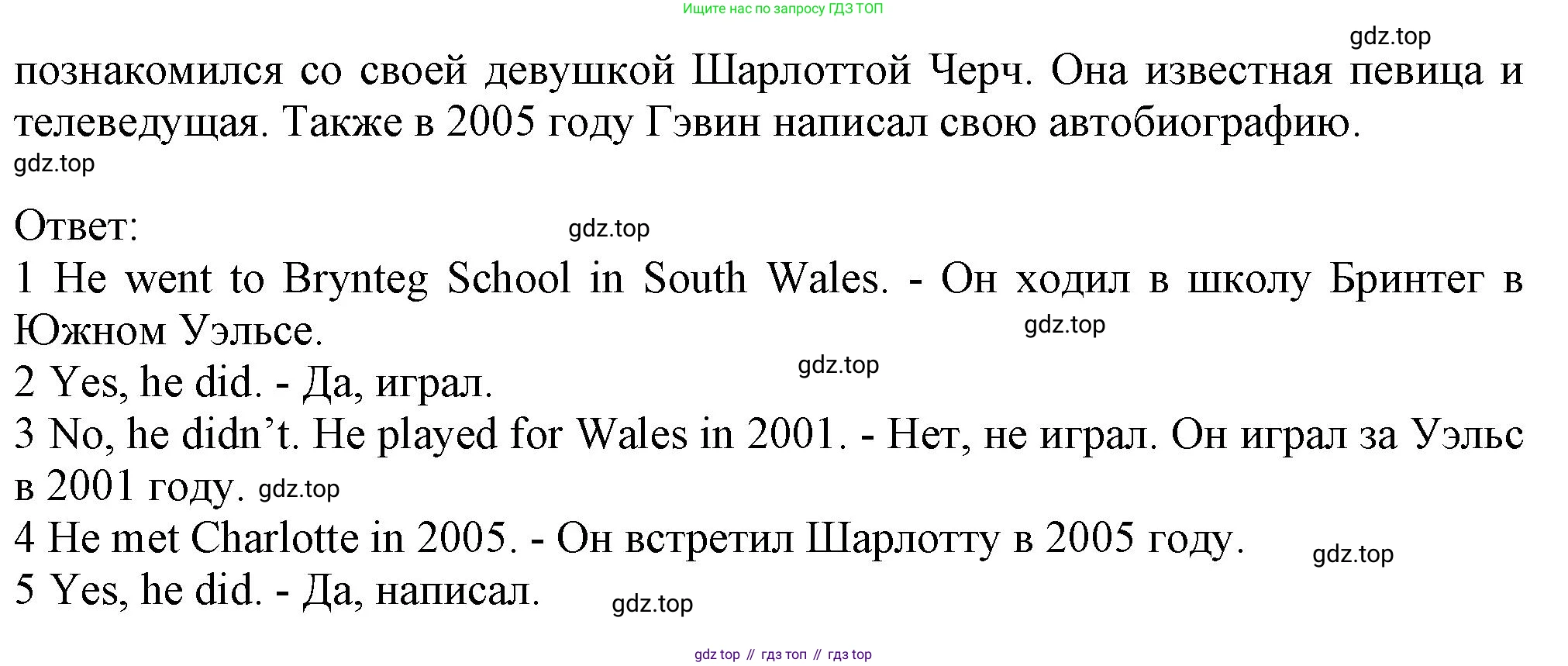 ГДЗ Английский язык (english), 6 класс Учебник (Student's book), авторы: Комарова Юлия Александровна, Ларионова Ирина Владимировна, издательство Русское слово, Москва, 2022, розового цвета, страница 107, номер 3, Решение (продолжение 2)