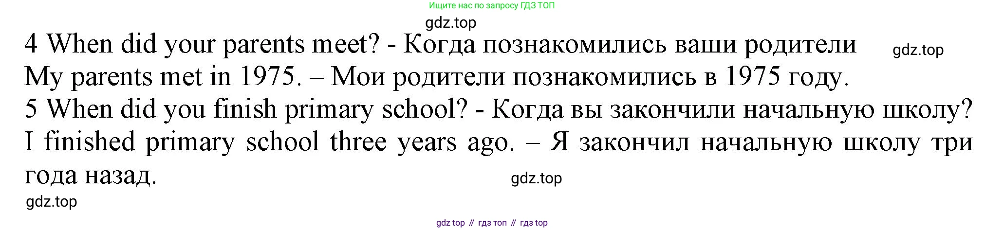 ГДЗ Английский язык (english), 6 класс Учебник (Student's book), авторы: Комарова Юлия Александровна, Ларионова Ирина Владимировна, издательство Русское слово, Москва, 2022, розового цвета, страница 107, номер 5, Решение (продолжение 2)
