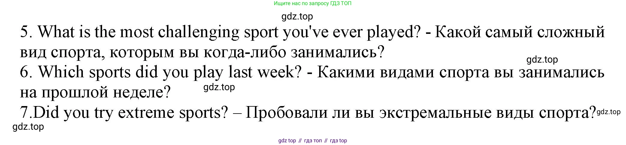 ГДЗ Английский язык (english), 6 класс Учебник (Student's book), авторы: Комарова Юлия Александровна, Ларионова Ирина Владимировна, издательство Русское слово, Москва, 2022, розового цвета, страница 108, номер 3, Решение (продолжение 3)
