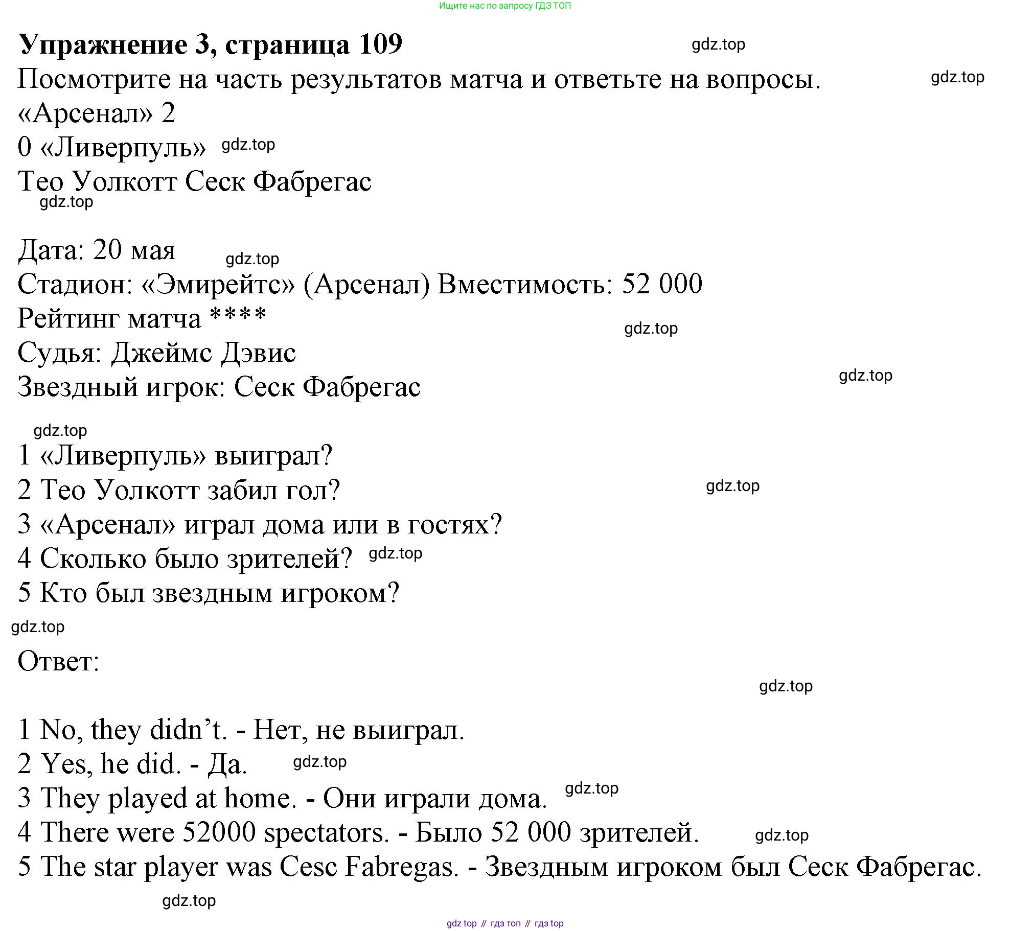 ГДЗ Английский язык (english), 6 класс Учебник (Student's book), авторы: Комарова Юлия Александровна, Ларионова Ирина Владимировна, издательство Русское слово, Москва, 2022, розового цвета, страница 109, номер 3, Решение