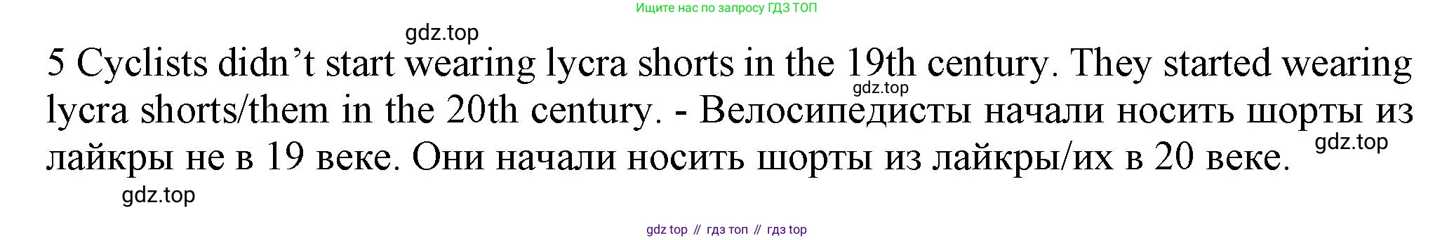 ГДЗ Английский язык (english), 6 класс Учебник (Student's book), авторы: Комарова Юлия Александровна, Ларионова Ирина Владимировна, издательство Русское слово, Москва, 2022, розового цвета, страница 112, номер 3, Решение (продолжение 2)