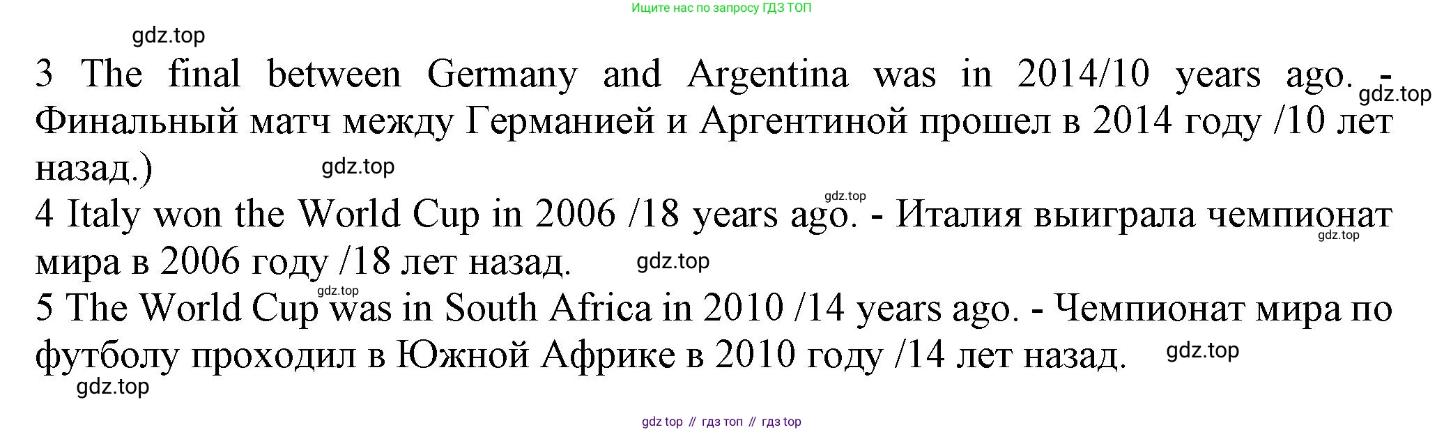 ГДЗ Английский язык (english), 6 класс Учебник (Student's book), авторы: Комарова Юлия Александровна, Ларионова Ирина Владимировна, издательство Русское слово, Москва, 2022, розового цвета, страница 112, номер 5, Решение (продолжение 2)
