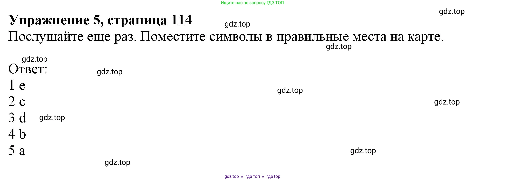 ГДЗ Английский язык (english), 6 класс Учебник (Student's book), авторы: Комарова Юлия Александровна, Ларионова Ирина Владимировна, издательство Русское слово, Москва, 2022, розового цвета, страница 114, номер 5, Решение