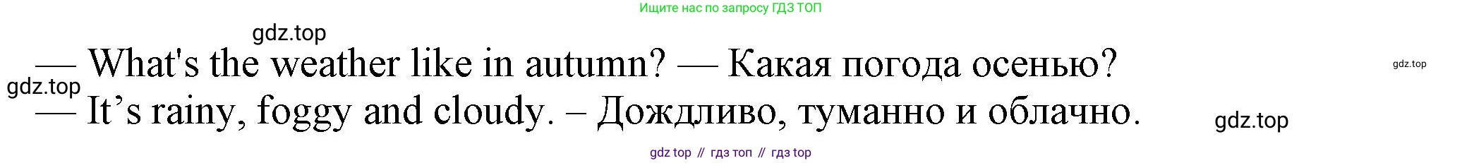 ГДЗ Английский язык (english), 6 класс Учебник (Student's book), авторы: Комарова Юлия Александровна, Ларионова Ирина Владимировна, издательство Русское слово, Москва, 2022, розового цвета, страница 114, номер 6, Решение (продолжение 2)