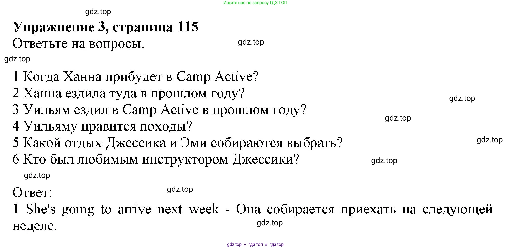 ГДЗ Английский язык (english), 6 класс Учебник (Student's book), авторы: Комарова Юлия Александровна, Ларионова Ирина Владимировна, издательство Русское слово, Москва, 2022, розового цвета, страница 115, номер 3, Решение