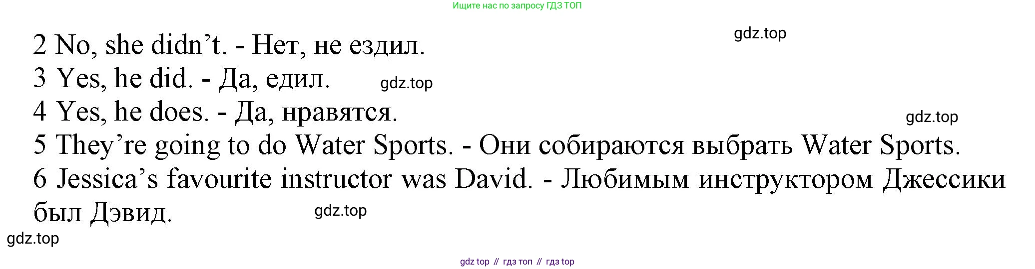 ГДЗ Английский язык (english), 6 класс Учебник (Student's book), авторы: Комарова Юлия Александровна, Ларионова Ирина Владимировна, издательство Русское слово, Москва, 2022, розового цвета, страница 115, номер 3, Решение (продолжение 2)