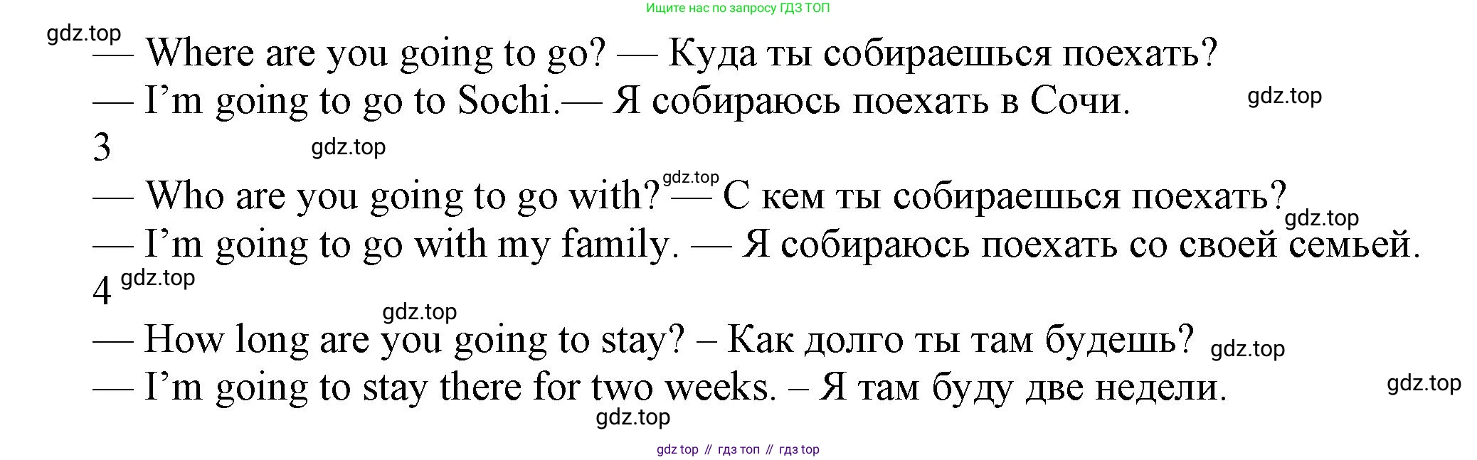 ГДЗ Английский язык (english), 6 класс Учебник (Student's book), авторы: Комарова Юлия Александровна, Ларионова Ирина Владимировна, издательство Русское слово, Москва, 2022, розового цвета, страница 116, номер 7, Решение (продолжение 2)