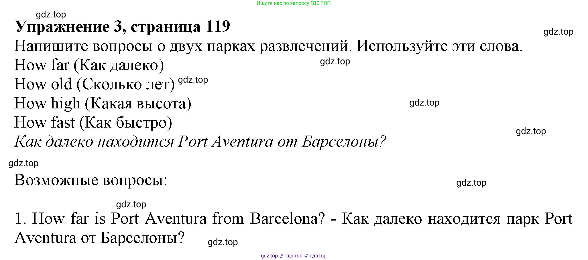 ГДЗ Английский язык (english), 6 класс Учебник (Student's book), авторы: Комарова Юлия Александровна, Ларионова Ирина Владимировна, издательство Русское слово, Москва, 2022, розового цвета, страница 119, номер 3, Решение