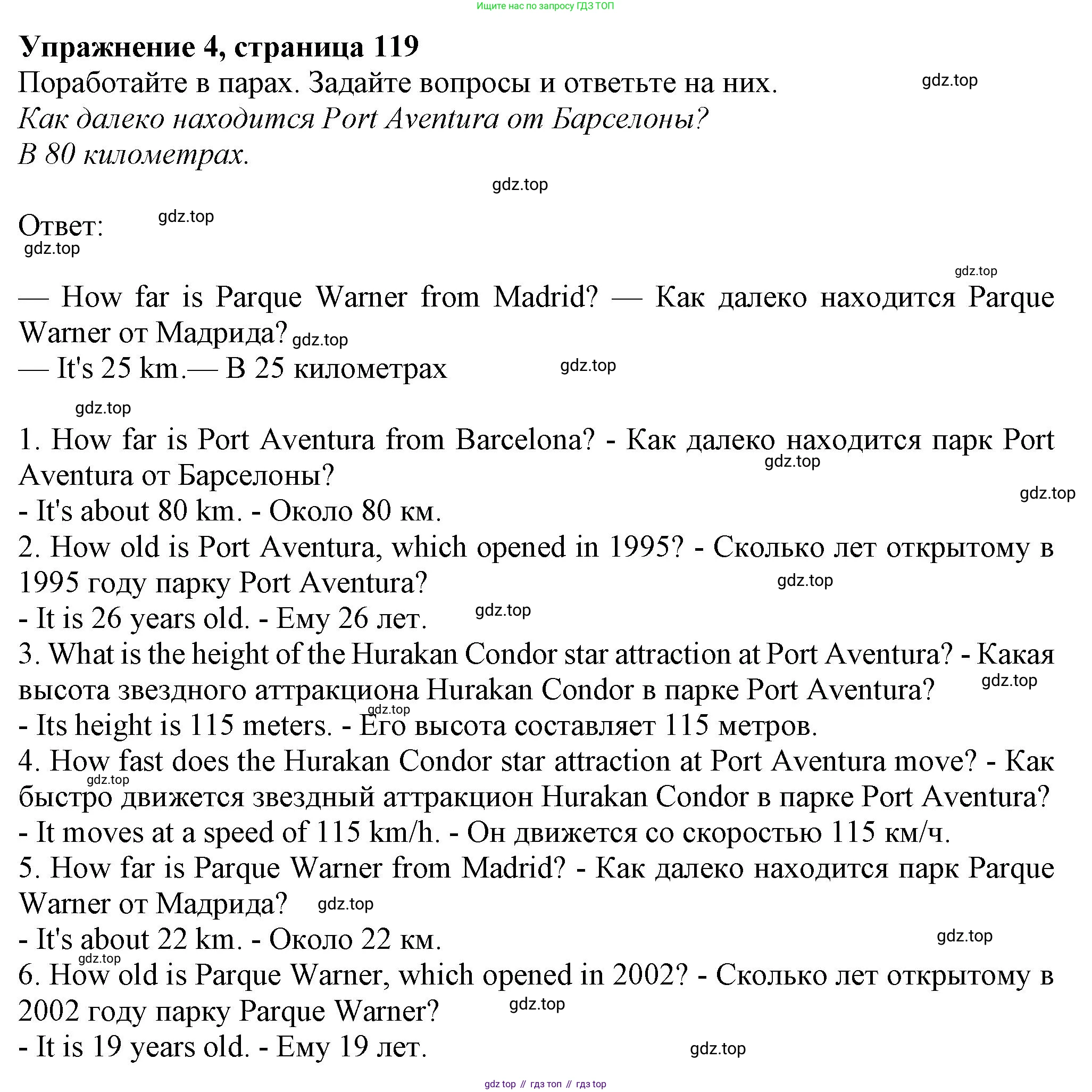 ГДЗ Английский язык (english), 6 класс Учебник (Student's book), авторы: Комарова Юлия Александровна, Ларионова Ирина Владимировна, издательство Русское слово, Москва, 2022, розового цвета, страница 119, номер 4, Решение