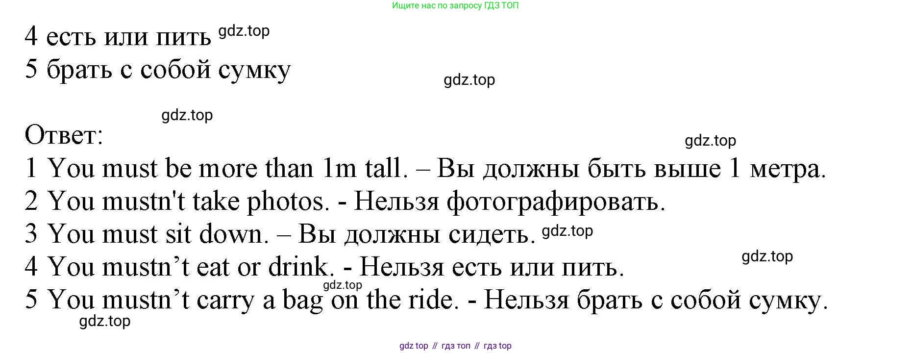 ГДЗ Английский язык (english), 6 класс Учебник (Student's book), авторы: Комарова Юлия Александровна, Ларионова Ирина Владимировна, издательство Русское слово, Москва, 2022, розового цвета, страница 119, номер 7, Решение (продолжение 2)