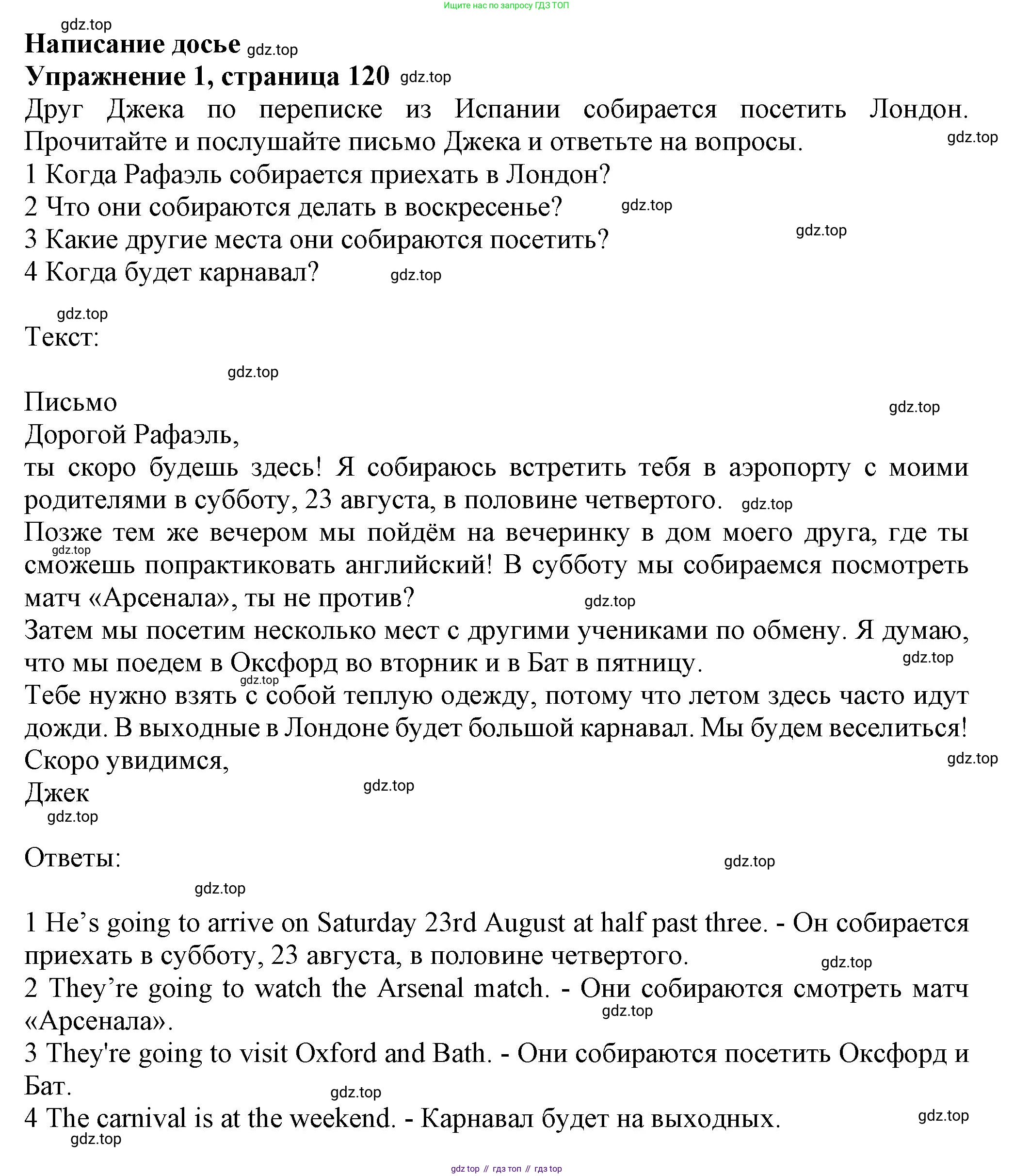 ГДЗ Английский язык (english), 6 класс Учебник (Student's book), авторы: Комарова Юлия Александровна, Ларионова Ирина Владимировна, издательство Русское слово, Москва, 2022, розового цвета, страница 120, номер 1, Решение