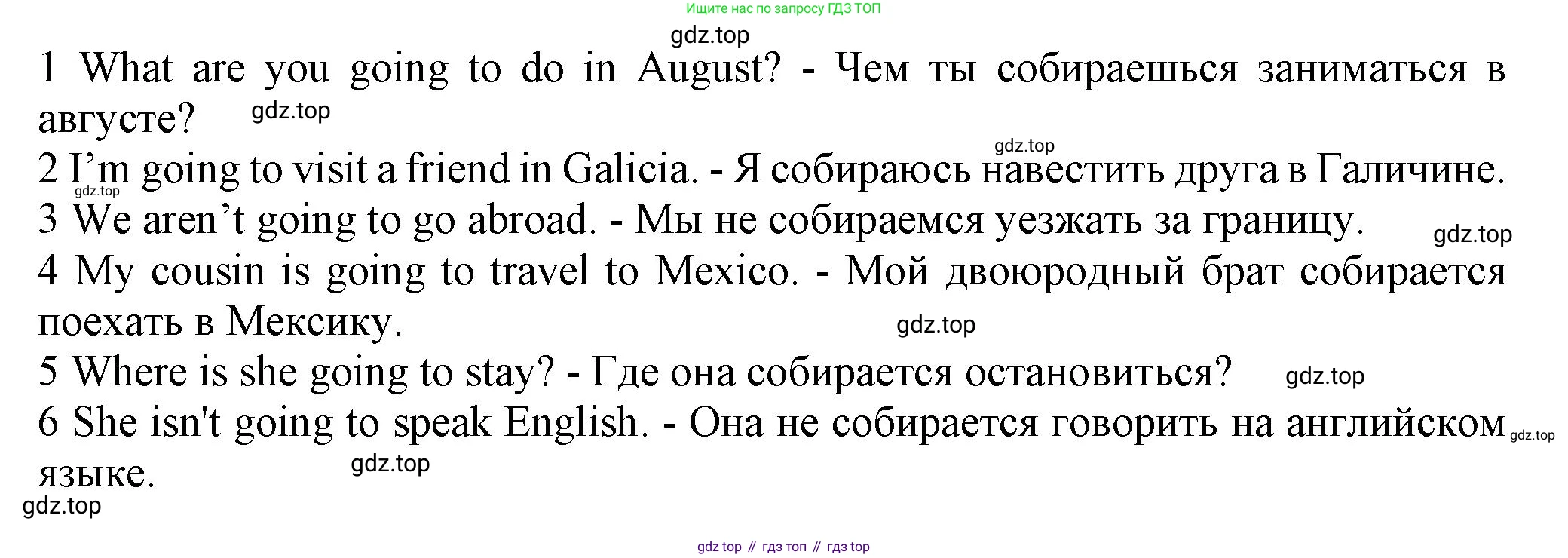 ГДЗ Английский язык (english), 6 класс Учебник (Student's book), авторы: Комарова Юлия Александровна, Ларионова Ирина Владимировна, издательство Русское слово, Москва, 2022, розового цвета, страница 124, номер 5, Решение (продолжение 2)
