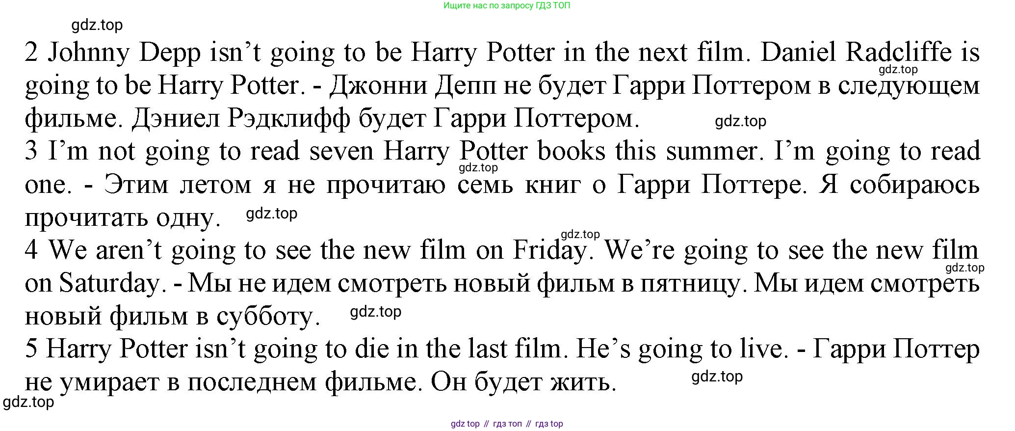ГДЗ Английский язык (english), 6 класс Учебник (Student's book), авторы: Комарова Юлия Александровна, Ларионова Ирина Владимировна, издательство Русское слово, Москва, 2022, розового цвета, страница 127, номер 2, Решение (продолжение 2)