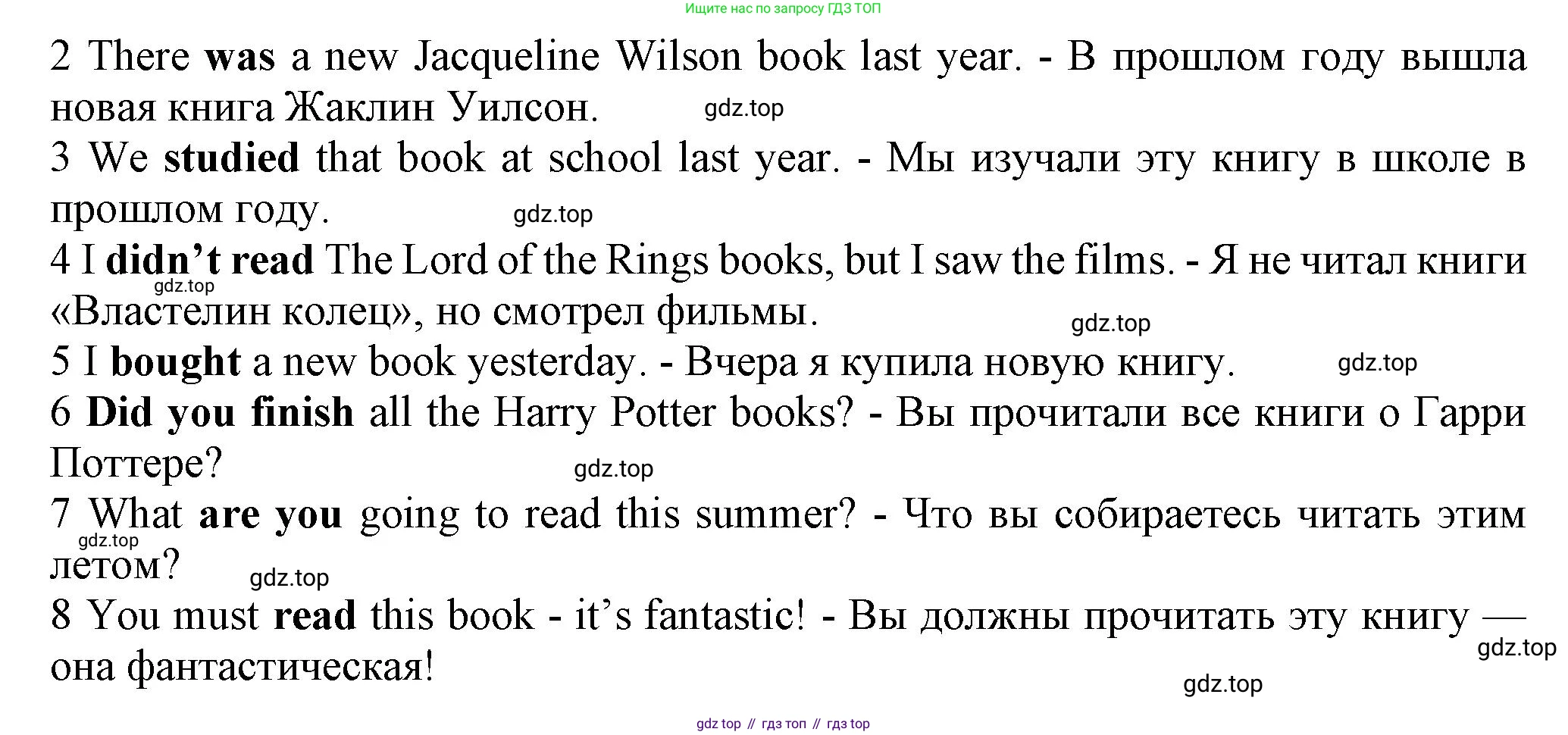 ГДЗ Английский язык (english), 6 класс Учебник (Student's book), авторы: Комарова Юлия Александровна, Ларионова Ирина Владимировна, издательство Русское слово, Москва, 2022, розового цвета, страница 127, номер 4, Решение (продолжение 2)