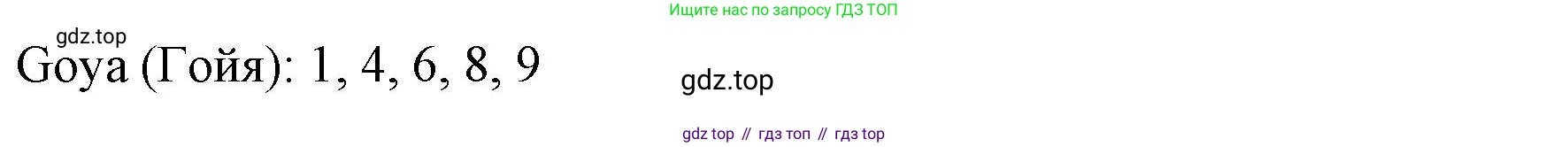 ГДЗ Английский язык (english), 6 класс Учебник (Student's book), авторы: Комарова Юлия Александровна, Ларионова Ирина Владимировна, издательство Русское слово, Москва, 2022, розового цвета, страница 132, номер 2, Решение (продолжение 2)